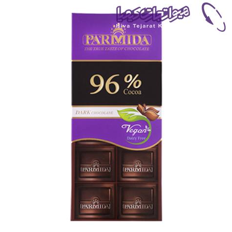 شکلات تلخ تخته ای 96% پارمیدا 80 گرمی